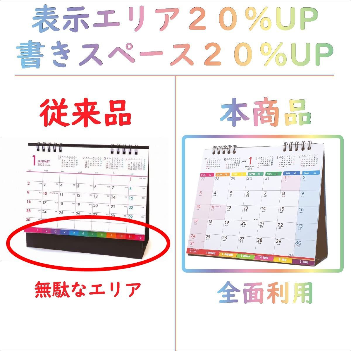 数量限定】【2024年分】Supracing シュプレーシング 2024年 カレンダー