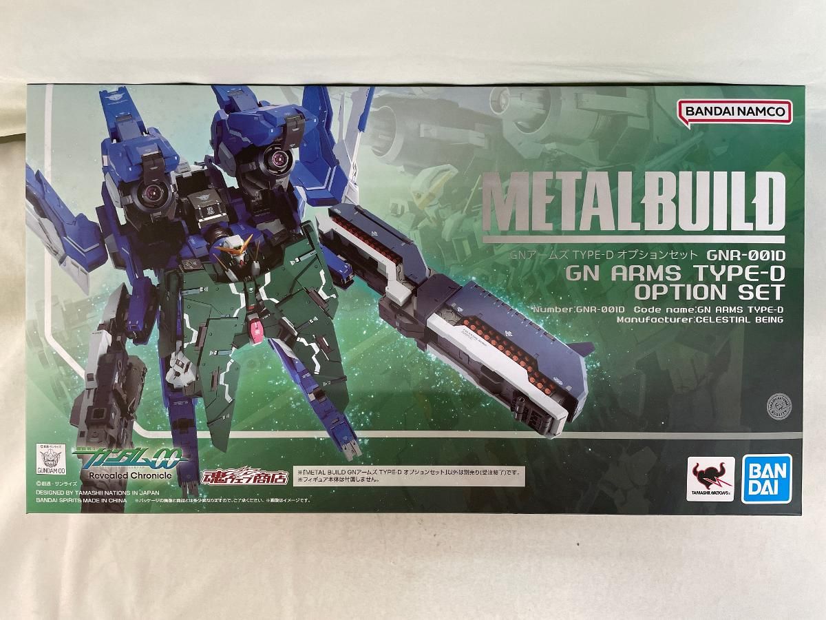 Amazon | METAL BUILD GNアームズ TYPE-D オプションセット