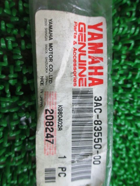 メイト50 スピードメーターケーブル 3AC-83550-00 V50 V80 在庫有 即納