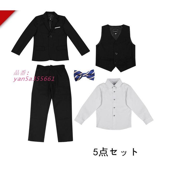 子供スーツ 5点セット フォーマル スーツ キッズ 男の子 こども 発表会 子供服フォーマルスーツ 入園式 入学式 キッズスーツ yan 5 a 355661