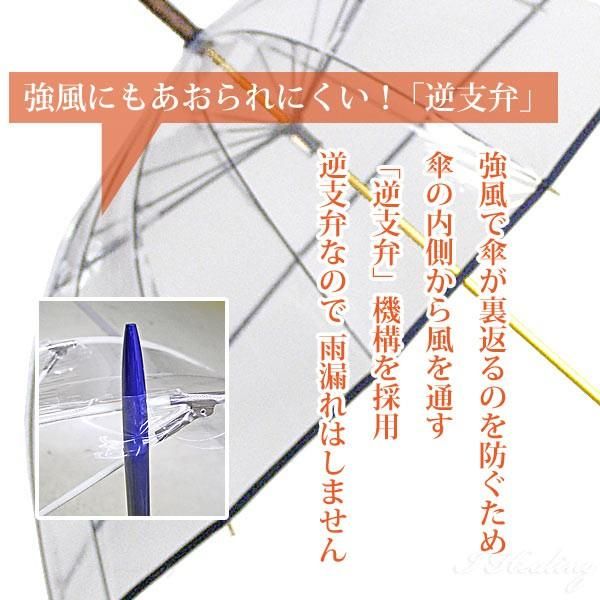 天然木いざよいビニール傘 長傘16本骨傘