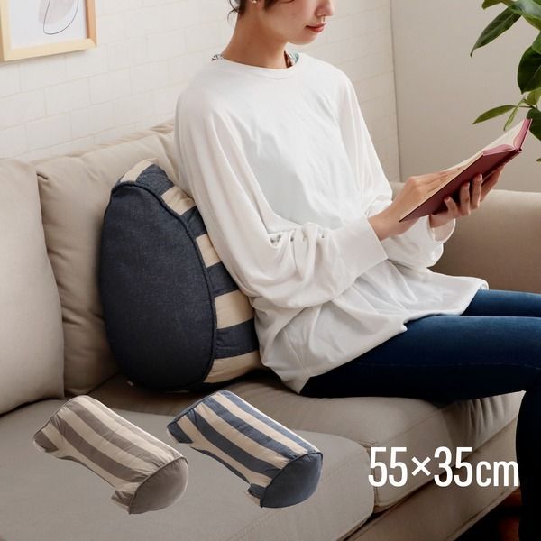 クッション 寄りかかり 約55×35×25cm ネイビー オーガニックコットン 綿100% ボーダー 柄 洗える 背もたれ