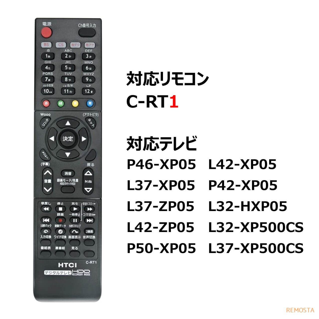 日立 テレビリモコン（C-RTT1）