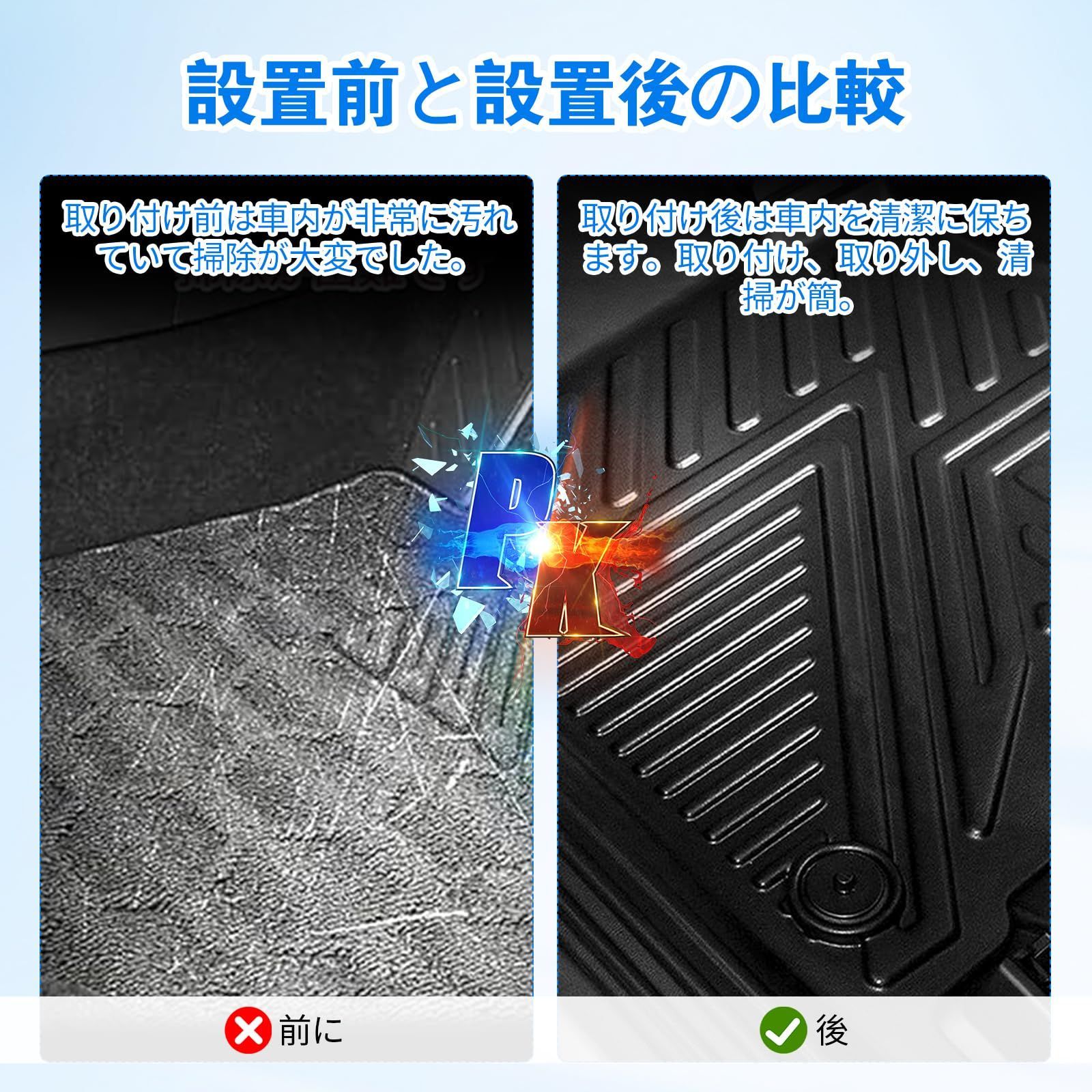 滑り止め