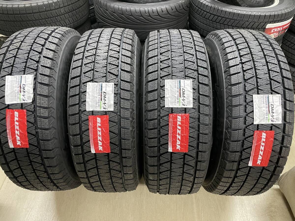 ブリヂストン BLIZZAK DM-V3 225/65R17 中古4本セット