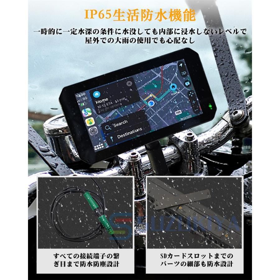 バイク用ナビ 5インチ