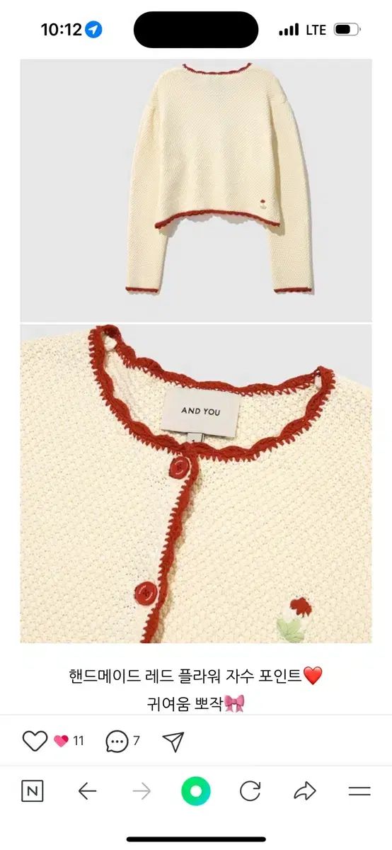 ANDYOU アンドユー