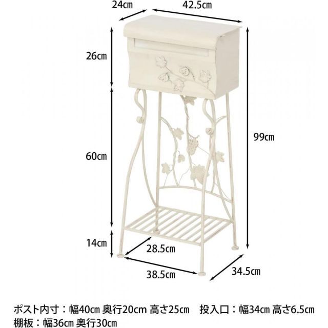 グレープ 郵便受け