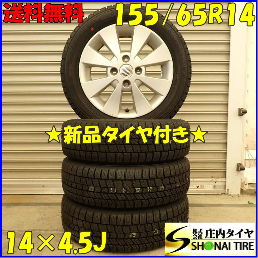 冬 20 4本SET 会社宛 155|65R14×4.5J 75Q グッドイヤー アイスナビ 8 スズキ純正アルミ ラパン MRワゴンWit NO D5206