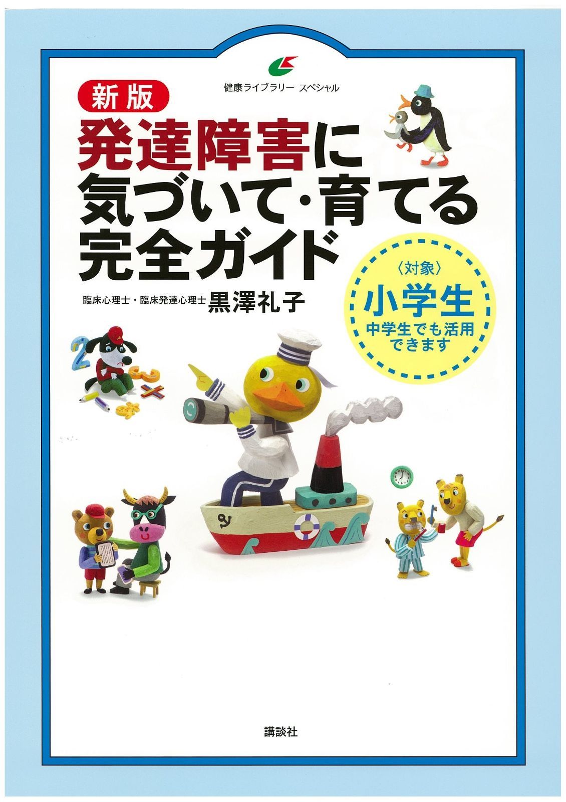 ショップ 妙高山、絹地に、村山景寿の真作、桐箱付き、尺五橫、送料無料