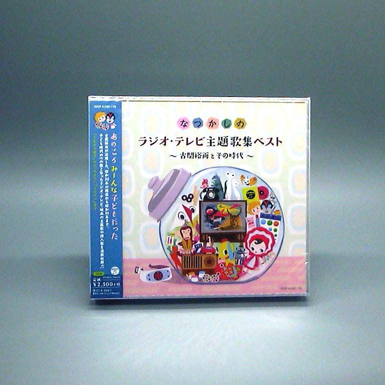 REFIXION シナジー幾何学 PCゲーム CD-ROM 三浦憲和 REFIXION シナジー