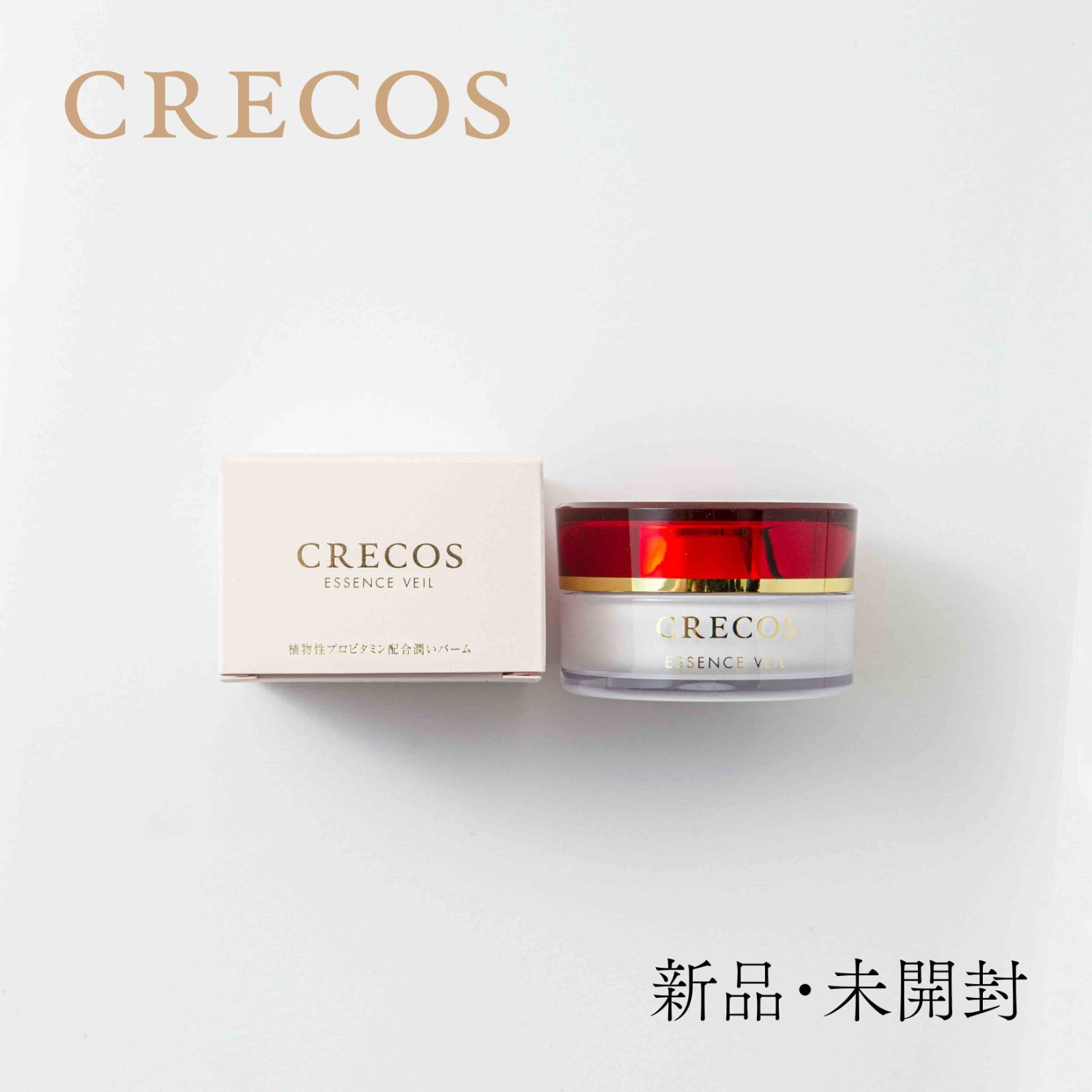 クレコス エッセンスヴェール1個 公式】CRECOS HOUSE（クレコス
