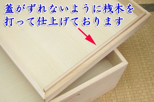 和家具