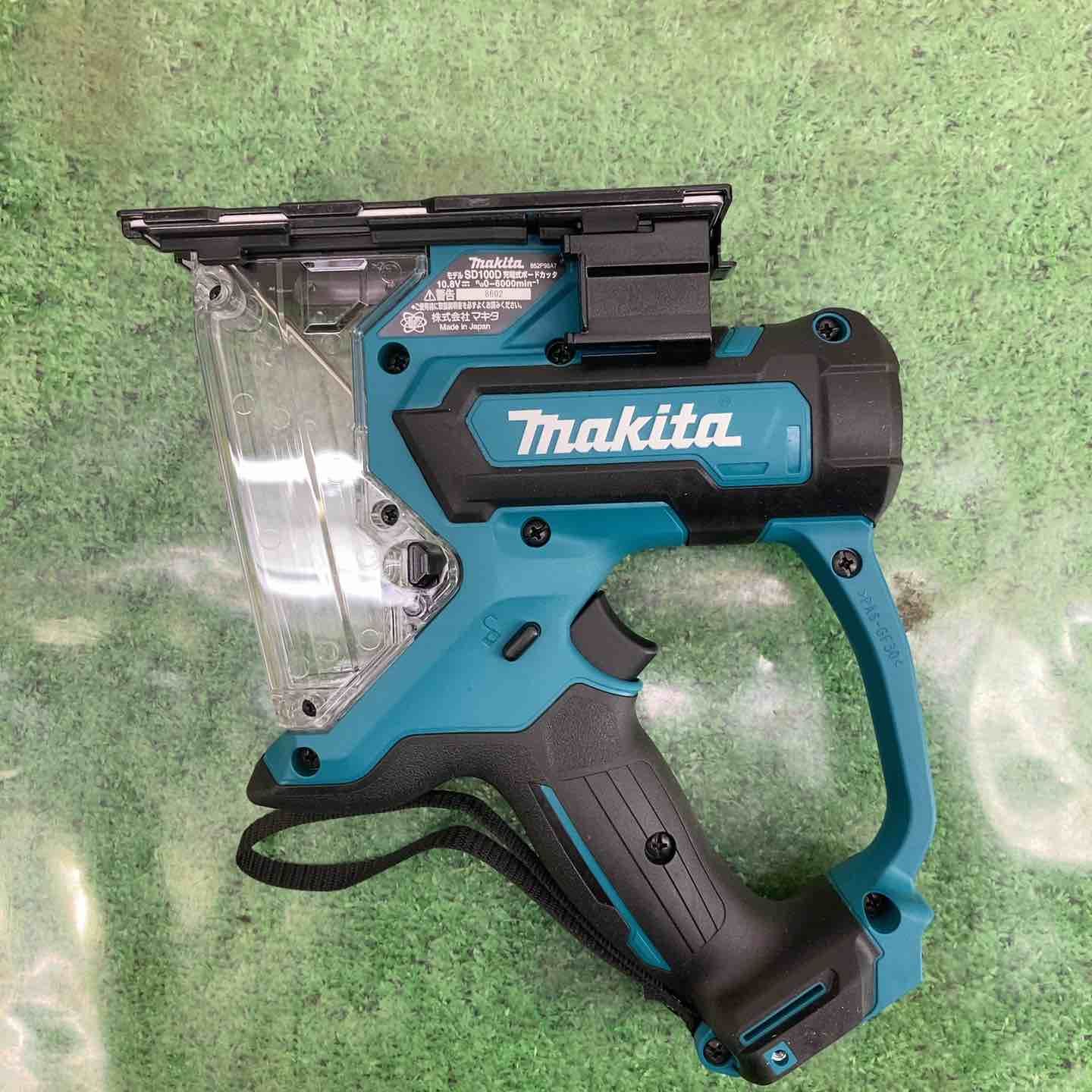マキタ makita コードレスボードカッタ SD100DZ 町田店