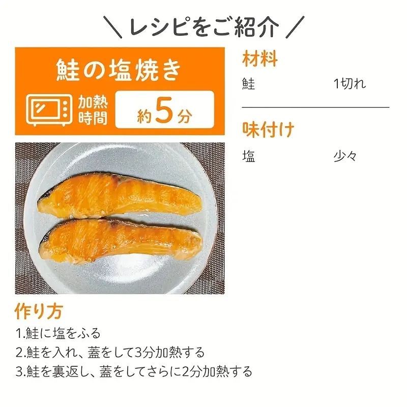 深型長方形電子レンジ用フィッシュグリルパン