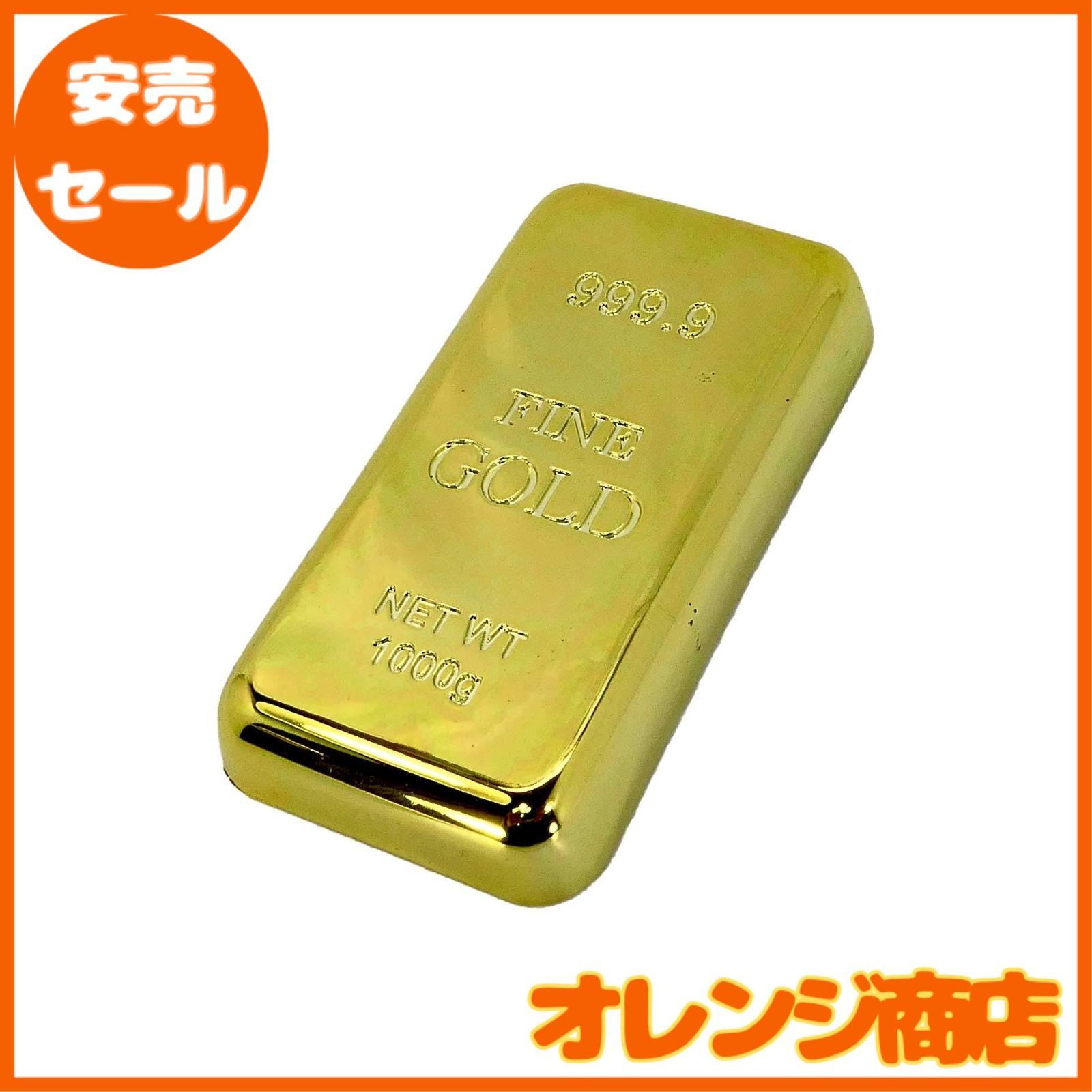 金の延べ棒 レプリカ 金塊レプリカ ペーパーウェイト 文鎮 金塊 金の延べ棒 レプリカ 金塊レプリカ ペーパーウェイト 文鎮 金塊