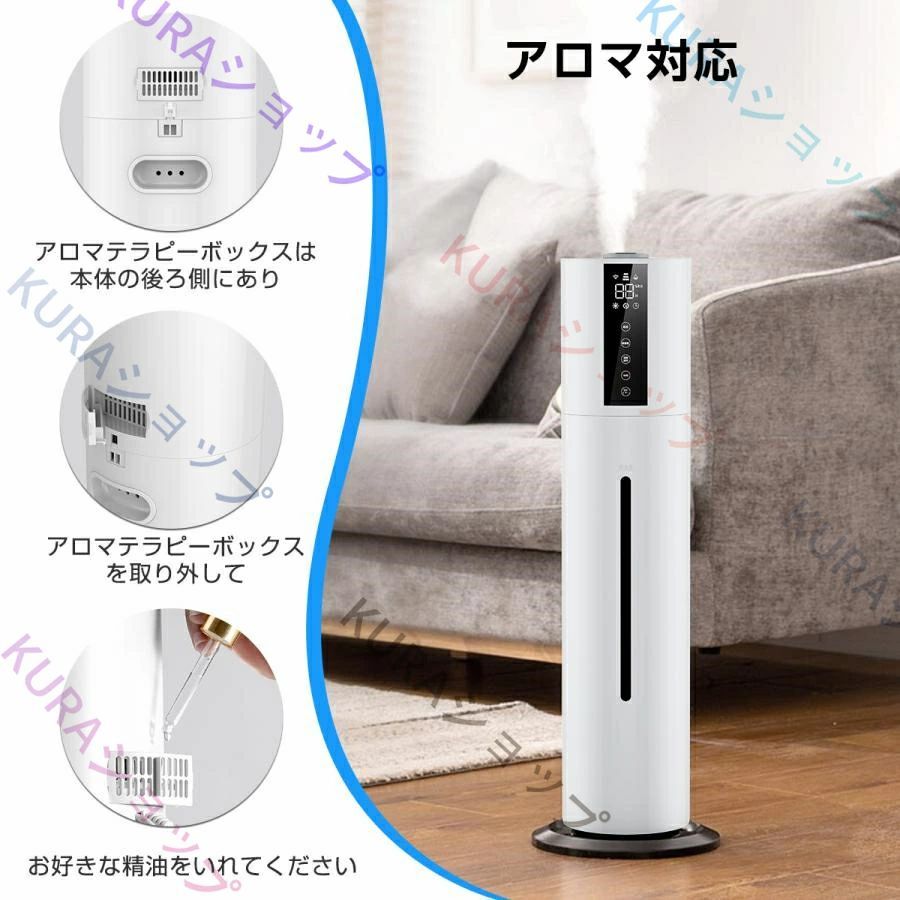 アロマ オフィス