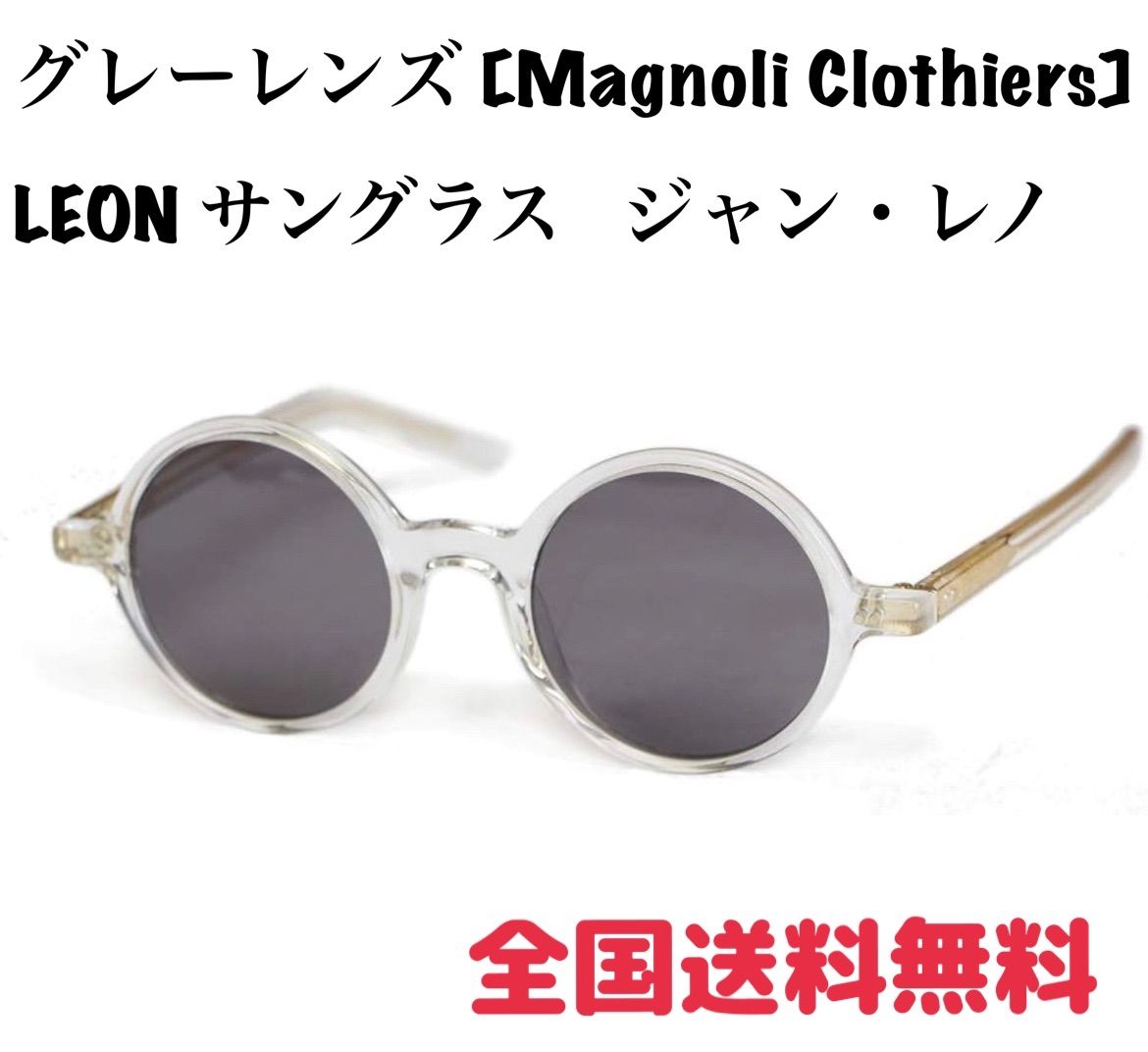 グレーレンズ [Magnoli Clothiers] レオン LEON サングラス ジャンレノ