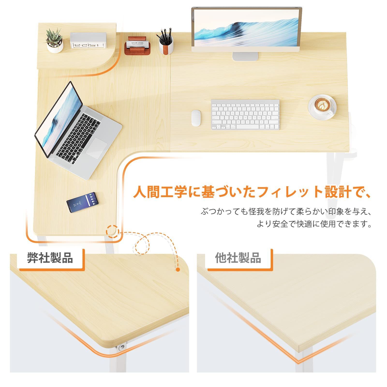 pcデスク