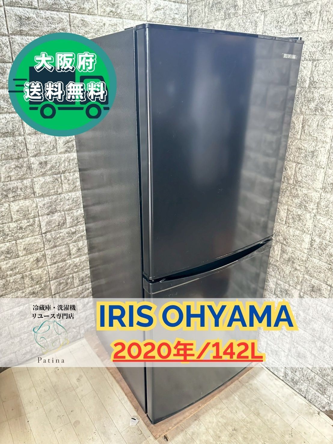 大阪送料無料★3か月保障付★冷蔵庫★2018年★SJ-PD27D-T★IR356 大阪送料無料☆3か月保障付☆冷蔵庫☆2018年☆SJ-