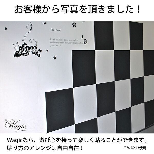 6帖 C-WA601