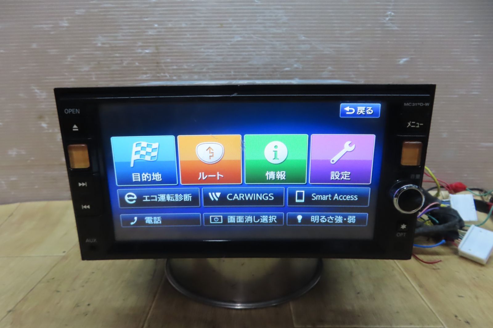 日産純正メモリーナビ MC312D-A 【Bluetooth】 動作保証付