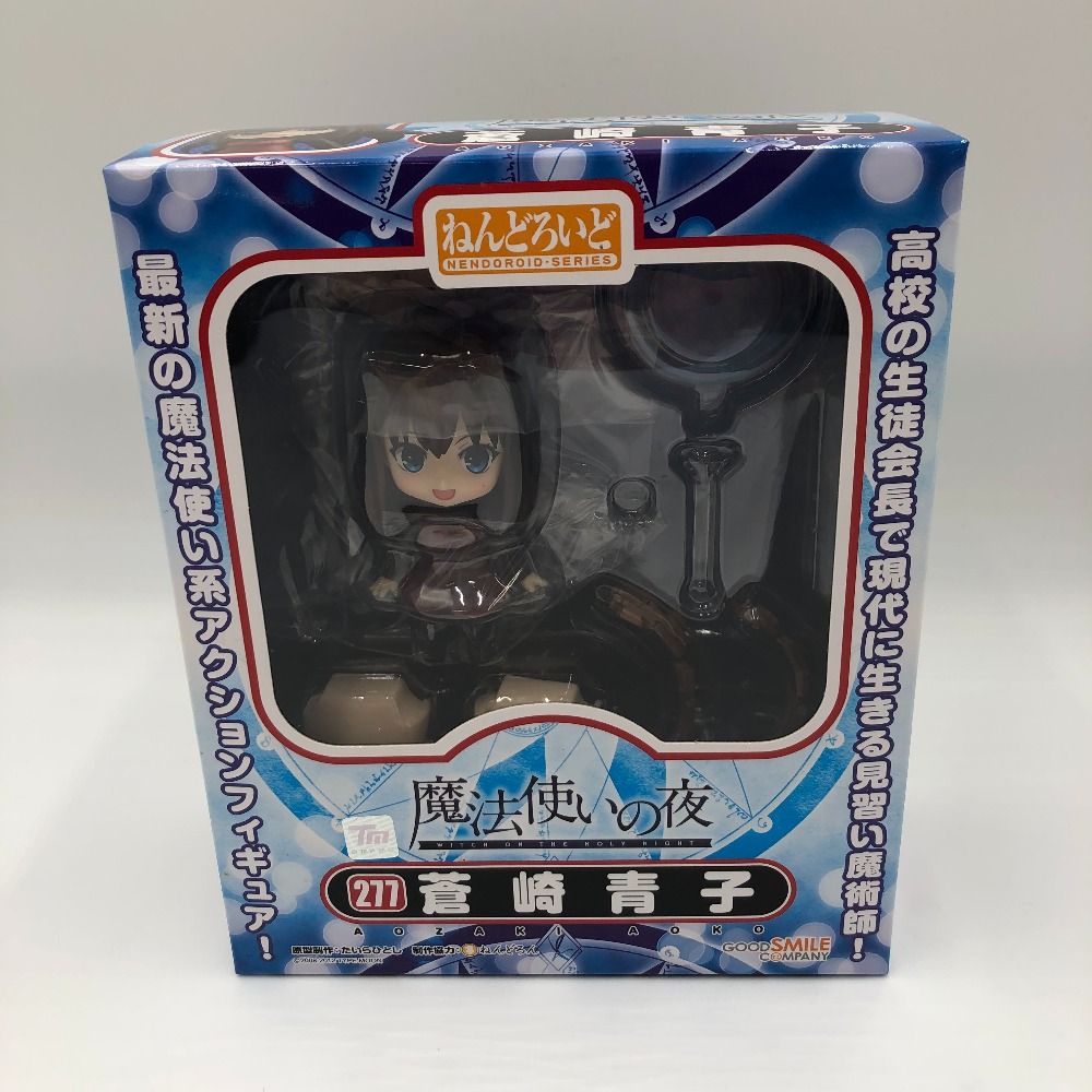 ねんどろいど 蒼崎青子 「魔法使いの夜」 277 フィギュア 未開封
