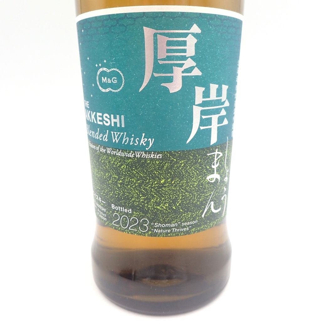 東京都限定◇厚岸 小満 しょうまん ブレンデッドウイスキー 700ml【C