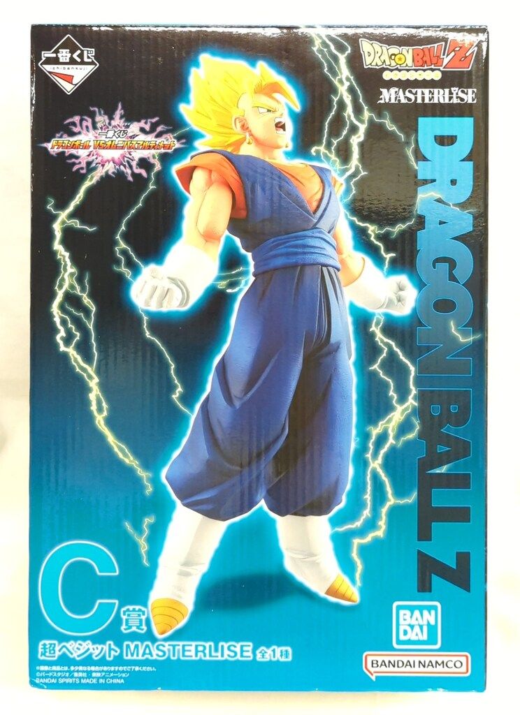 BANDAI SPIRITS 一番くじ ドラゴンボール VSオムニバスアルティメット C賞 超ベジット MASTERLISE