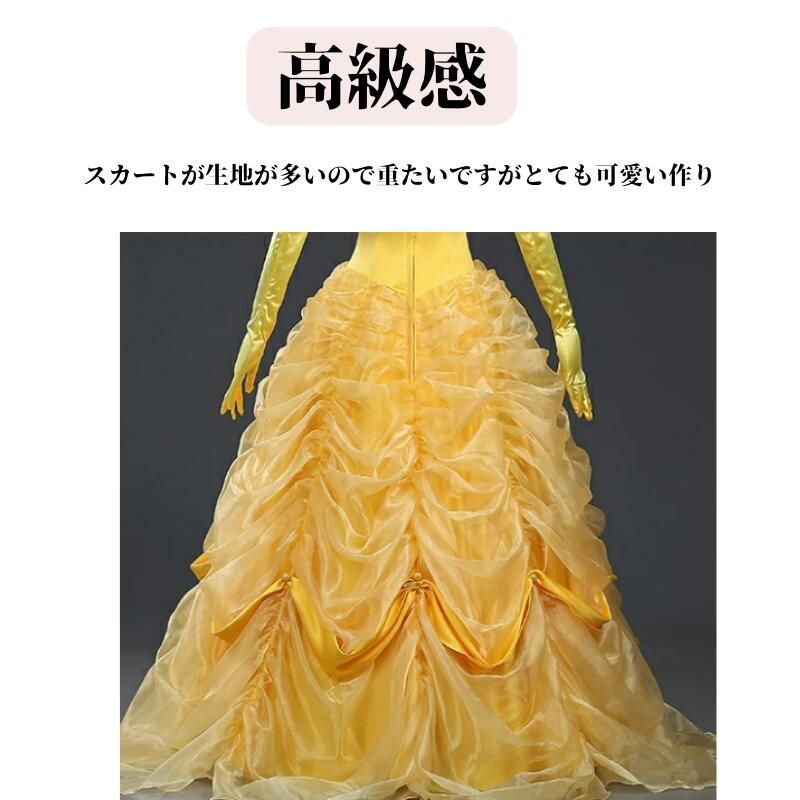 レディース なりきりワンピース