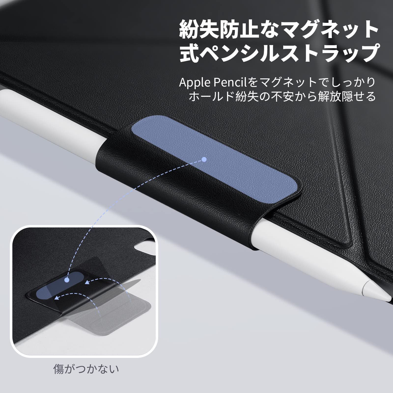 商品 PITAKA