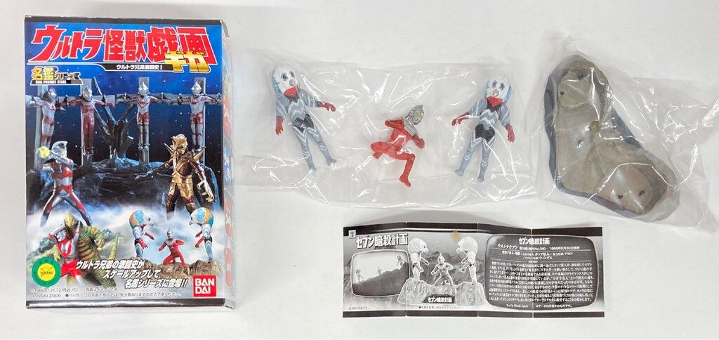 ウルト怪獣戯画シリーズ 二点セット ウルトラ怪獣戯画 2点セット