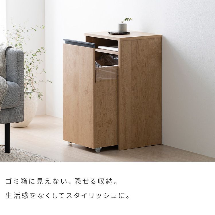 ダストワゴン 分別