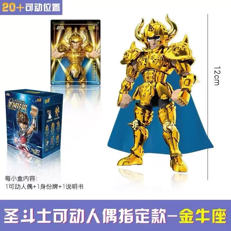聖闘士星矢 ゴールドセイント初版コンプリートセット シークレット込み 8種コンプリートセット 海外限定 聖闘士星矢