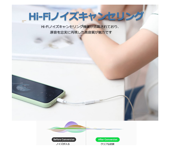 iphone イヤホン 変換アダプタ Lightning3.5mm(ホワイト)