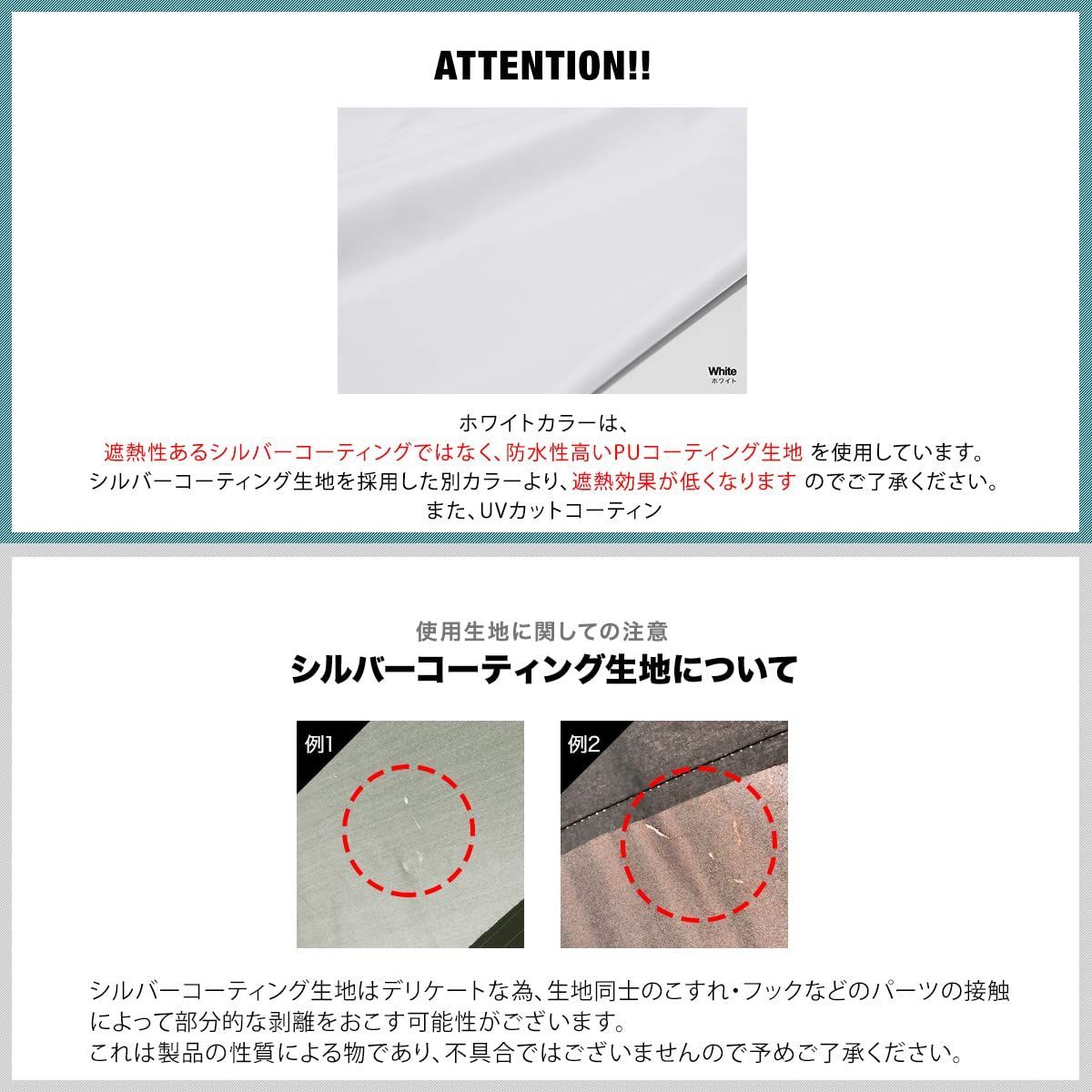 トップカバーのみ FIELDOOR