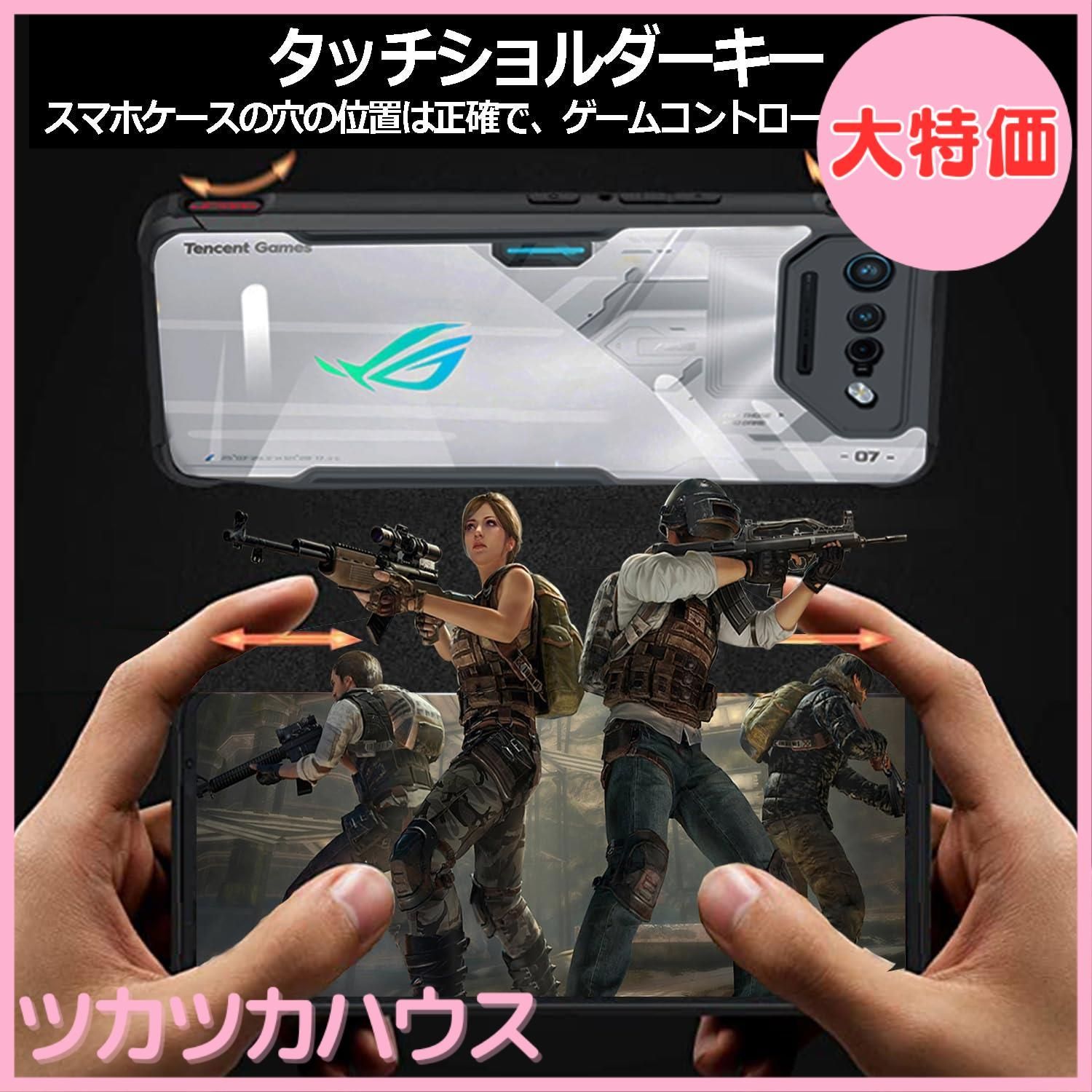 「美品」ROG Phone II Tencent版　ケース/クーラー付き 2025年最新】rog phone クーラーの人気アイテム - メルカリ