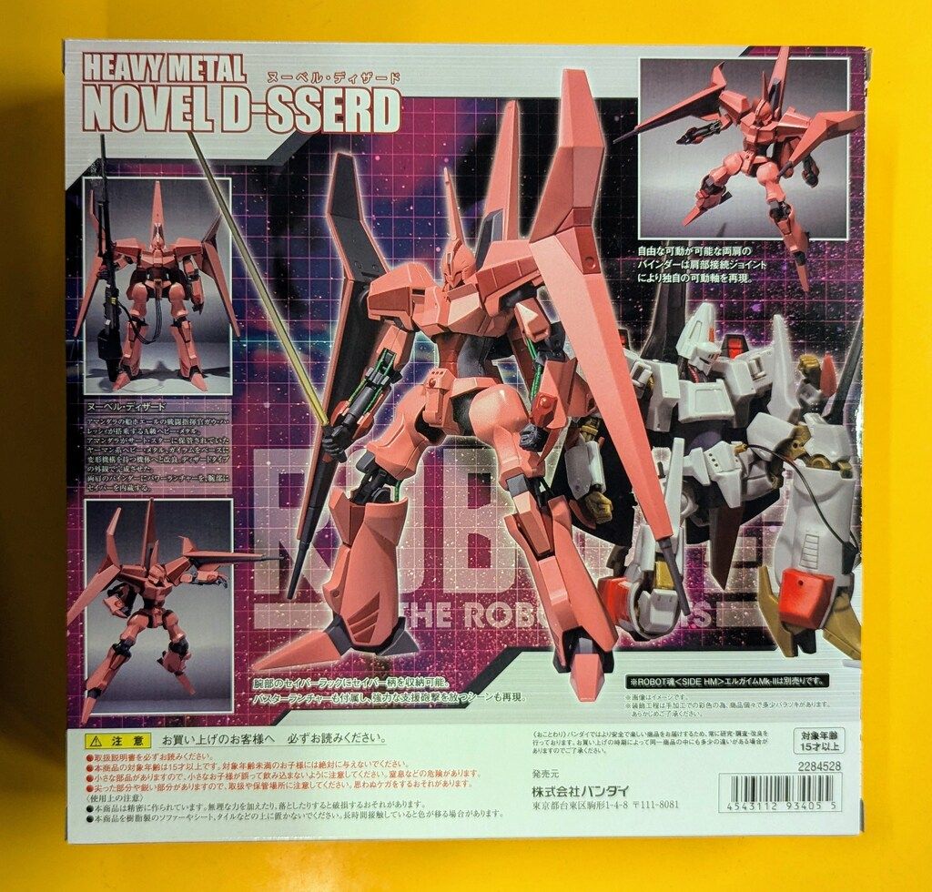 BANDAI - 【新品未開封品】ロボット魂　robot魂　ディザード Amazon.co.jp: ROBOT魂 〈SIDE HM〉 ディザード(魂ウェブ商店