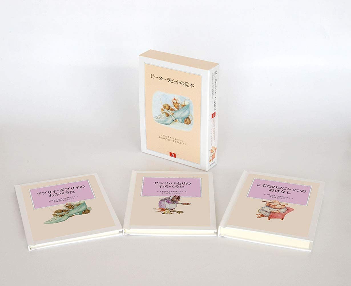 福音館書店 42冊セット ぐりとぐら/ピーターラビット/他 ③ 絵本まとめ