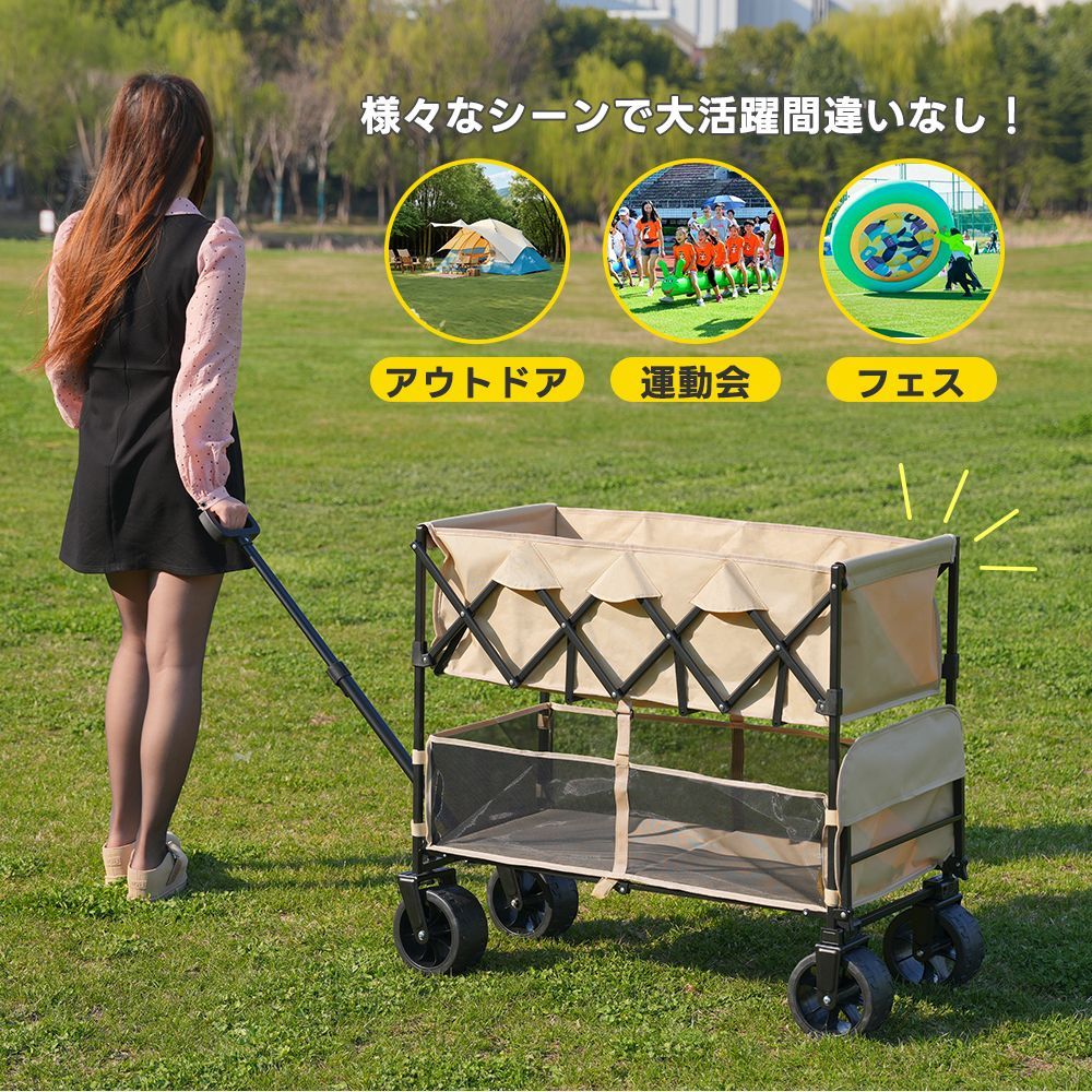 アウトドアワゴン キャリーワゴン 折りたたみ 押すハンドル付き 収納カゴ付き 下2段 キャリーワゴン アウトドアワゴン 290L 後ろ開け 自立式 折りたたみ コンパクト キャリーカート アウトドア 軽量 頑丈 持ち運び便利 マルチキャリー 台車 キャンプ