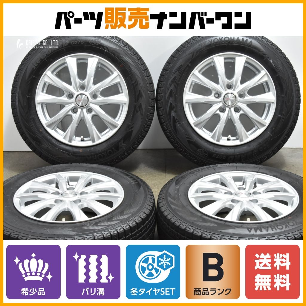 タイヤパジェロミニ用スタッドレス