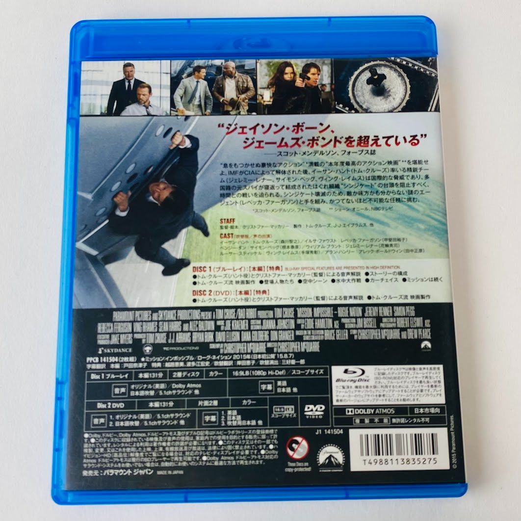 セル版] ミッション:インポッシブル ローグ・ネイション ブルーレイ+