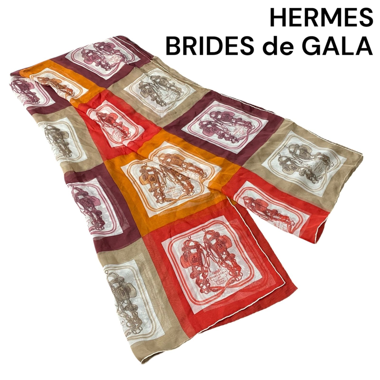 ○美品 エルメス HERMES ブリッド ドゥ ガラ ストール 長方形