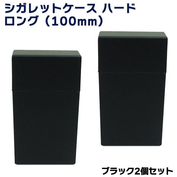 nekonekoブラック ハートデザインタバコケース シガレットケース ハード タバコケース ブラック シルバー 通常