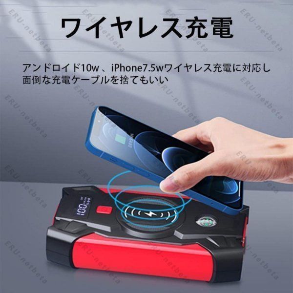 安全ハンマー内蔵 モバイルバッテリー