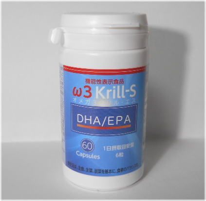 オメガ３クリル-S ６０カプセル２個セット(機能性表示食品)