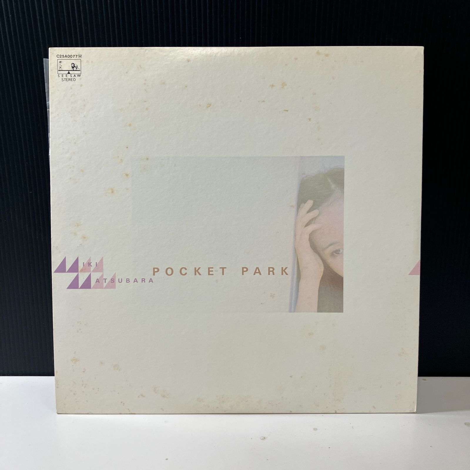 松原みき ポケットパーク アナログレコード オリジナル 松原みき - Pocket Park/ポケットパーク アナログレコード