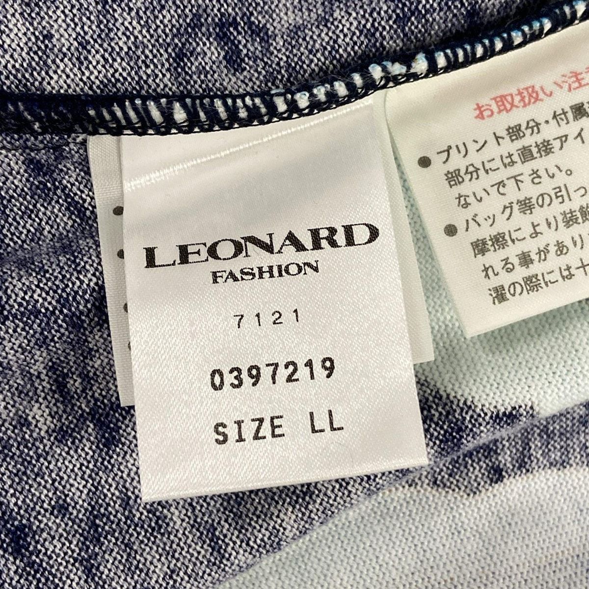 LEONARD(レオナール) ブルゾン サイズLL レディース - ダーク