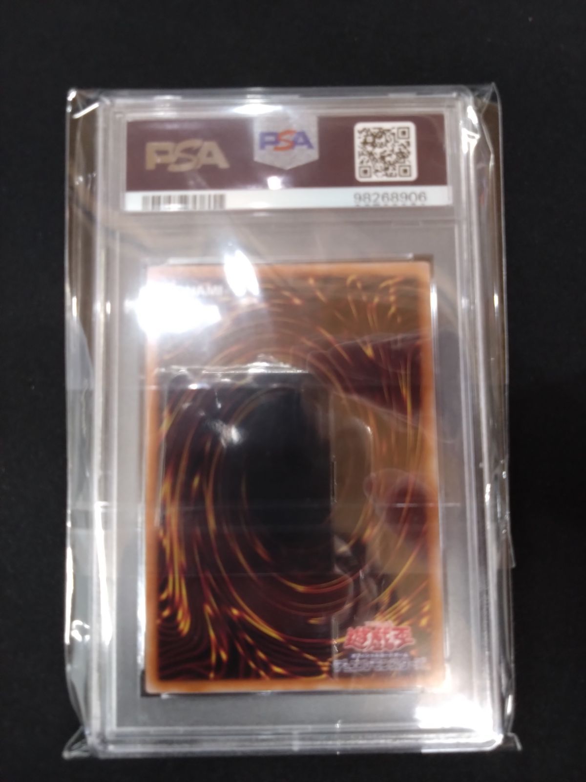 遊戯王 黒魔女ディアベルスター 25thクォシク PSA10 AGOV-JP006