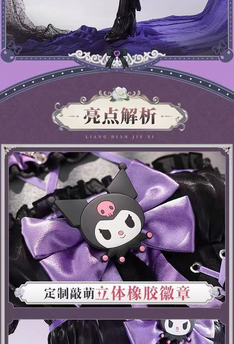 三分妄想 第五人格